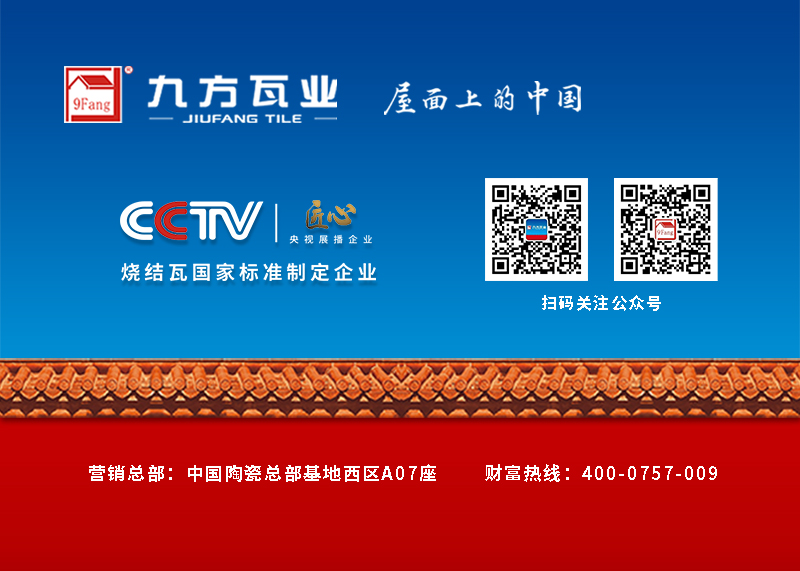 J9集团国际站【中国区】官方网站